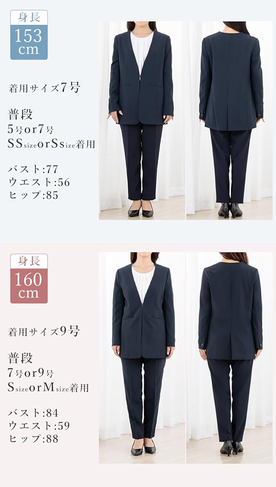 Amazon | [アッドルージュ] スーツ レディース 洗える ロング